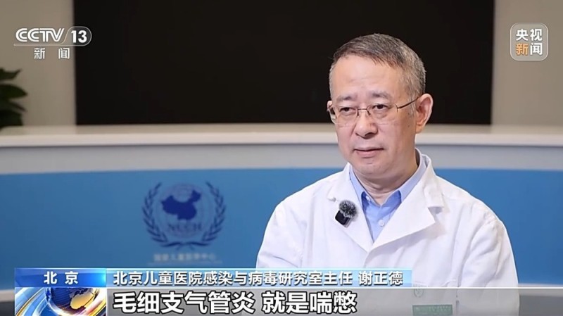 秋冬季警惕呼吸道合胞病毒感染 尤其是这两类人群→