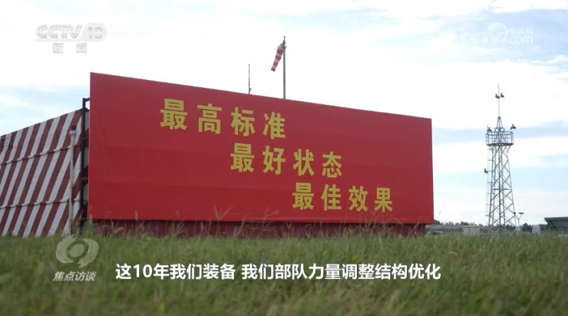 焦点访谈｜光荣时刻！陆战雄鹰 铁翼护旗