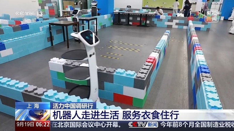 活力中国调研行丨从未来感到日常用 中国智造如何在全球赛道脱颖而出
