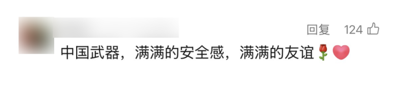 中国导弹，亮相塞尔维亚阅兵式！