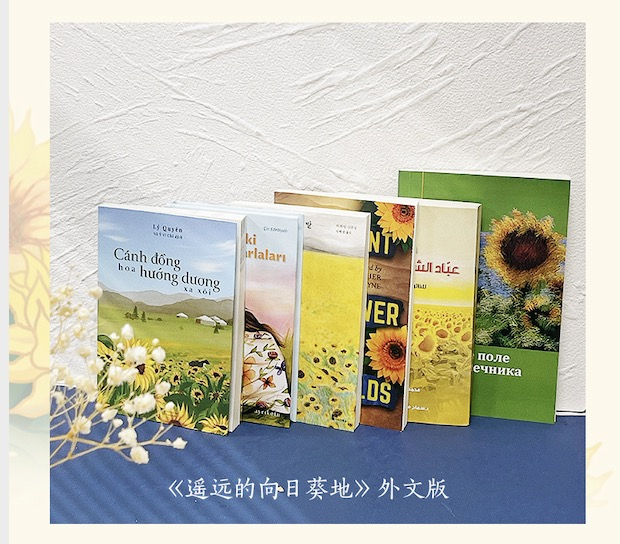 唯一入选图书！李娟《我的阿勒泰》获2025中国版权金奖