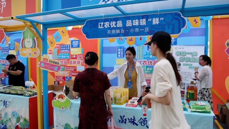 新华视点｜“小特产”撬动“大产业”：特色产业激活经济新动能