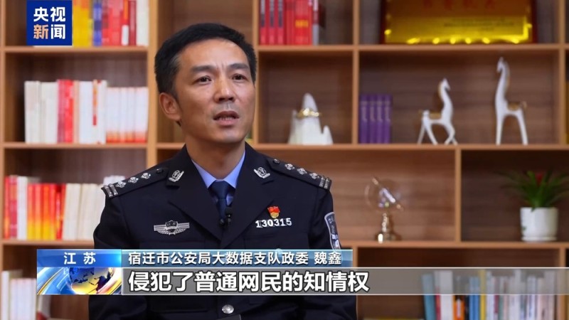 法治在线丨谁在制造虚假流量？起底网络水军“生意经”