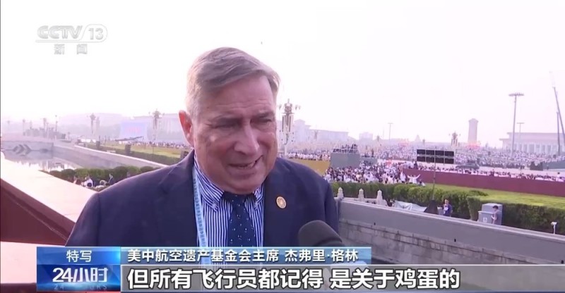 鸡蛋里的温暖故事 “飞虎队与中国人民结下深厚友谊”