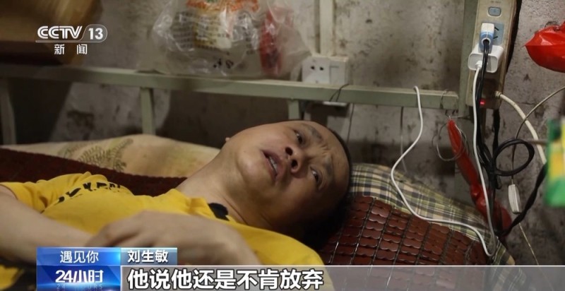 遇见你丨用坚韧扛起一个家 江西18岁少年带着瘫痪父亲上大学