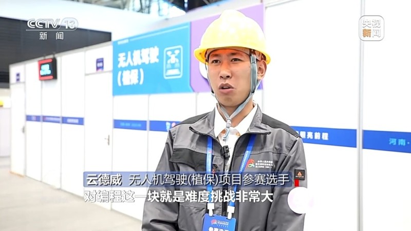 焦点访谈丨技能点亮未来 看产业与人才如何双向奔赴