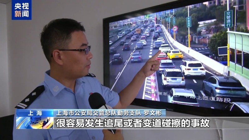 法治在线丨分心驾驶如“玩命” 假期出行莫侥幸