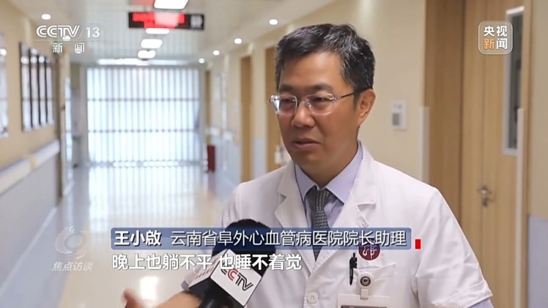 焦点访谈丨群众有“医”靠 全方位全周期保障人民健康