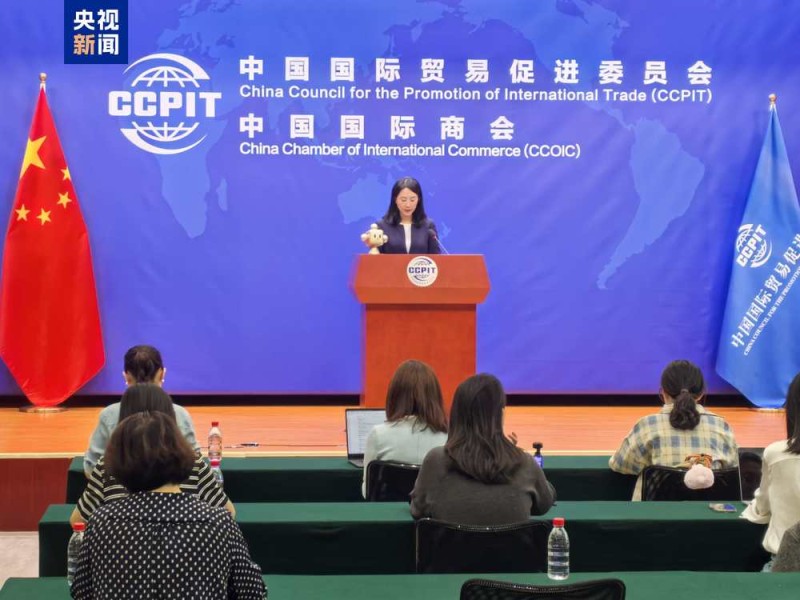 《第三届中国国际供应链促进博览会传播影响力报告》发布
