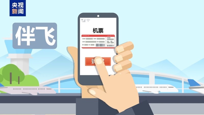 法治在线丨“饭圈”乱象，谁是幕后推手？该怎么整治？