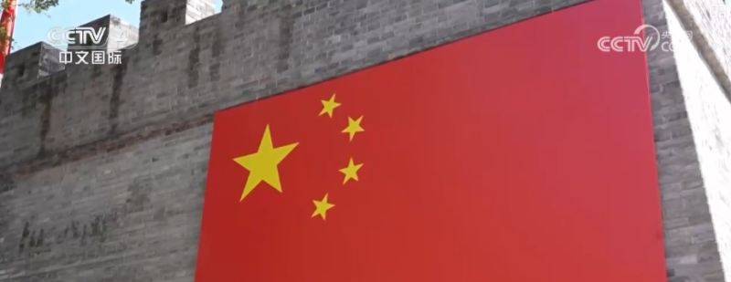 “满城红”国庆氛围拉满 城市街区换上节日“盛装”处处洋溢喜庆祥和氛围