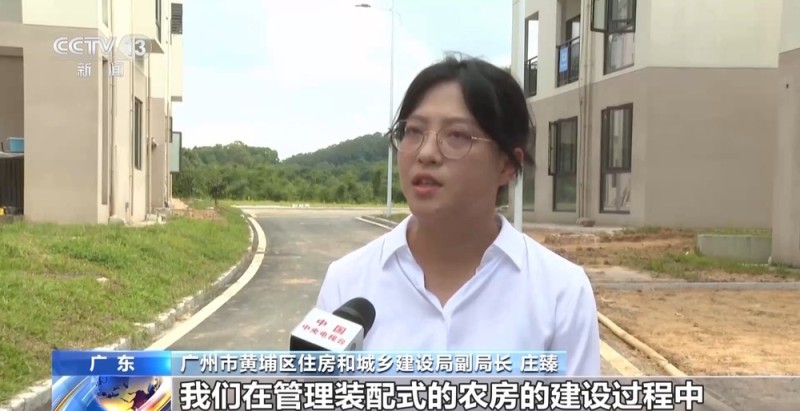多地村民住上了“装配式农房” 有哪些新体验？