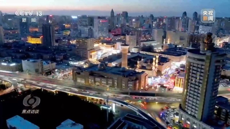 焦点访谈丨产业兴、动能新、活力旺 新画卷正在新疆徐徐展开