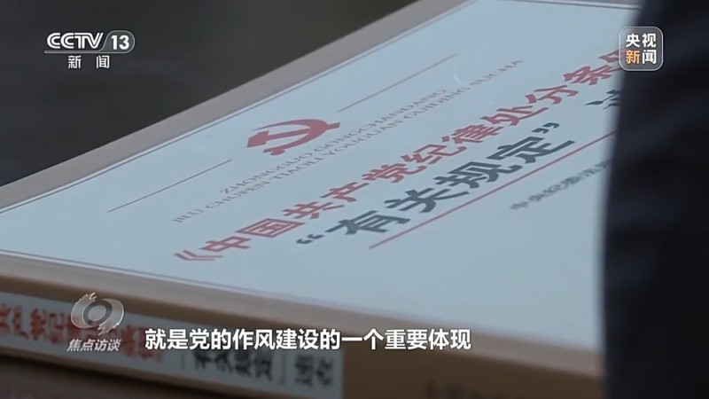 焦点访谈丨用“紧日子”托举民生“好日子”