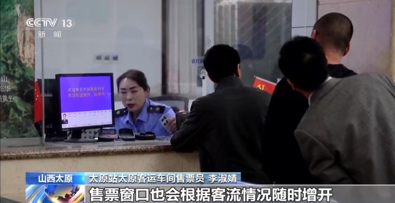 列车加挂、票根优惠、月饼上新……你的假期攻略准备好了吗？