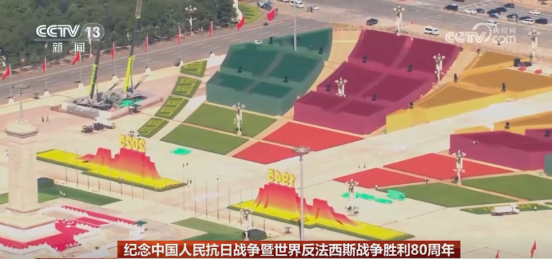 天安门广场核心区布置基本就绪 年号台设计、景观布置细节满满