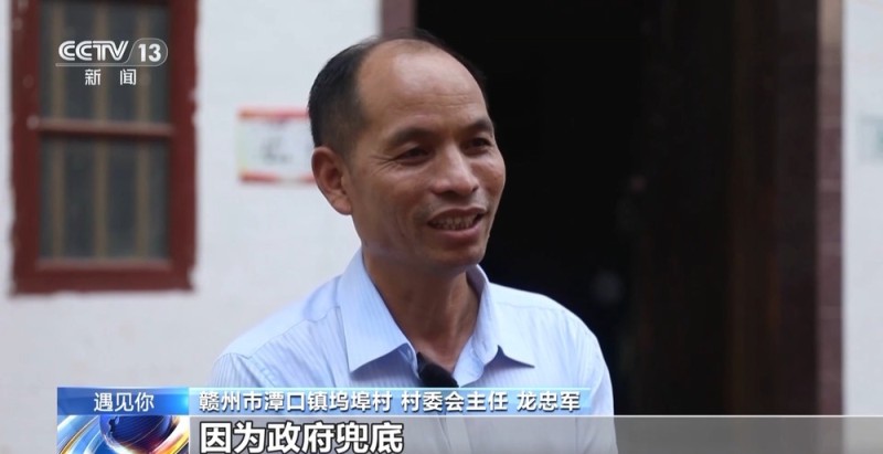 遇见你丨用坚韧扛起一个家 江西18岁少年带着瘫痪父亲上大学
