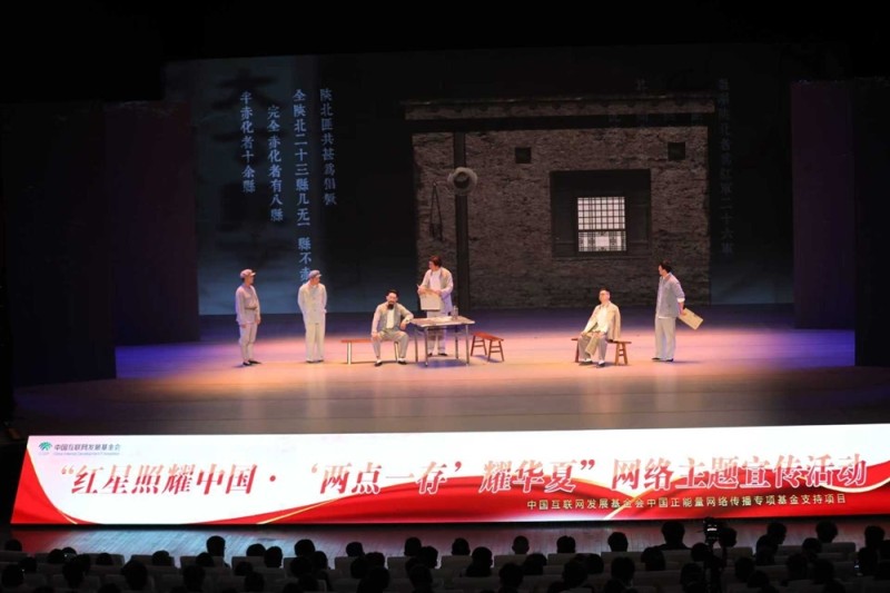 “红星照耀中国・‘两点一存’耀华夏”网络主题宣传活动在甘肃庆阳启动