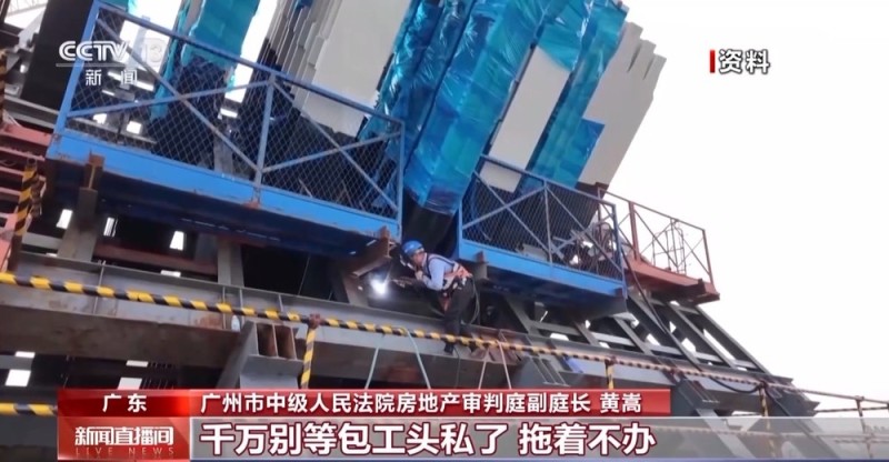 今起施行！最高法发布司法解释 为竞业限制划边界