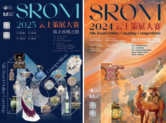 让文化遗产闪耀“数字之光”――《世界互联网大会文化遗产数字化案例集（2025）》发布