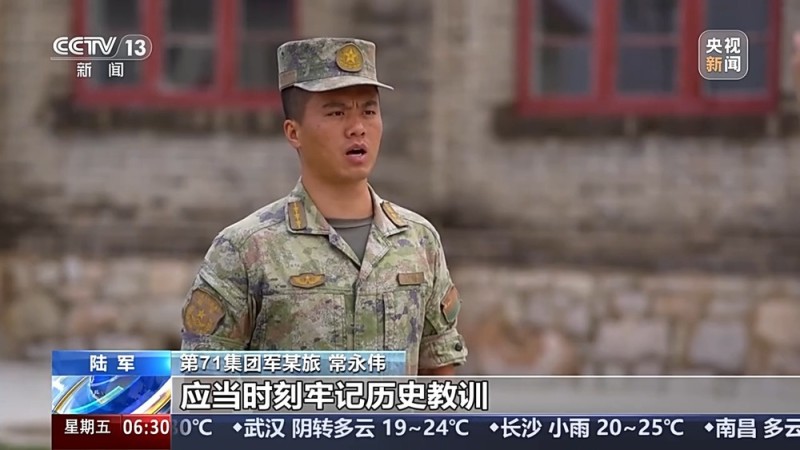 铭记历史，矢志强军！全军部队多种形式纪念九一八