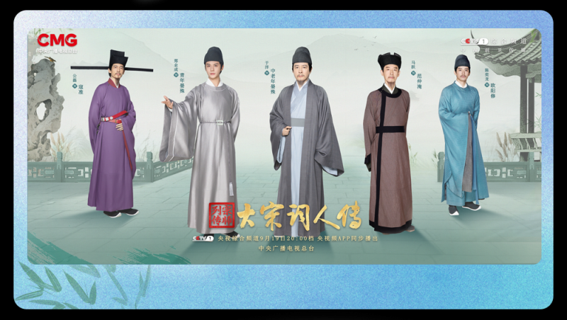 总台周末看点丨“拍了拍”秋天