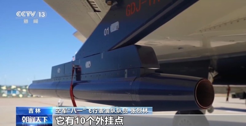 歼-10C、直-20KA等集结亮相！专家深挖硬核装备的战力密码