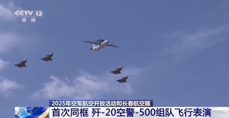 @军迷朋友 长春航空展这些“首次”不要错过