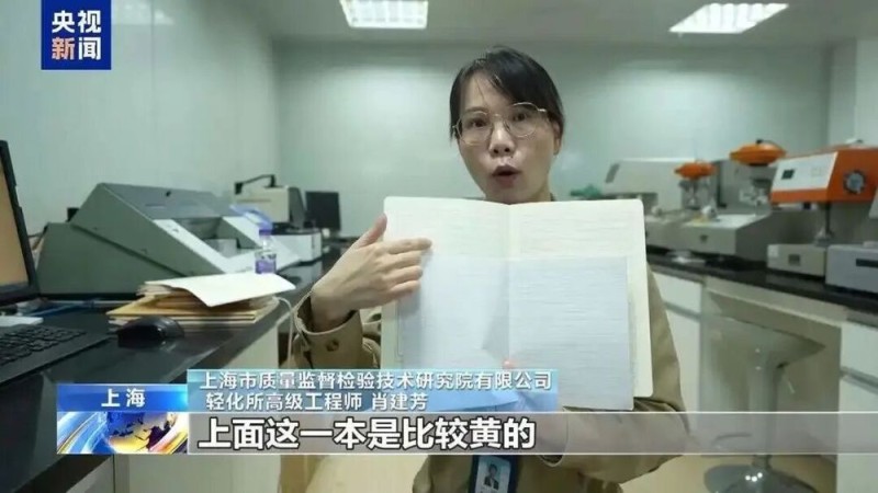 11万余本作业本，被紧急召回！