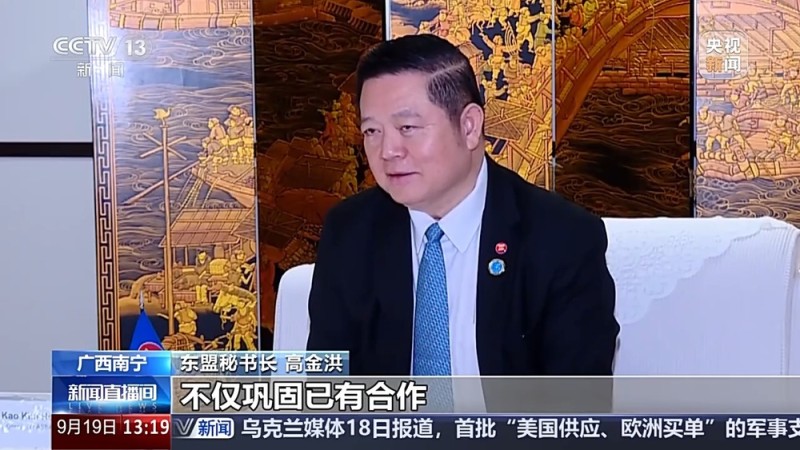 包含9个新章节 各方期待中国―东盟自贸区3.0版正式签署