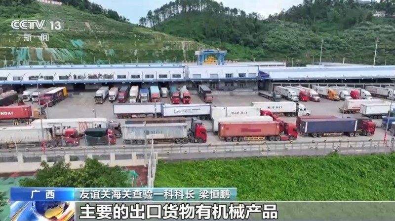 外贸一线观察丨跨境电商1小时通关 广西打通东盟贸易快车道