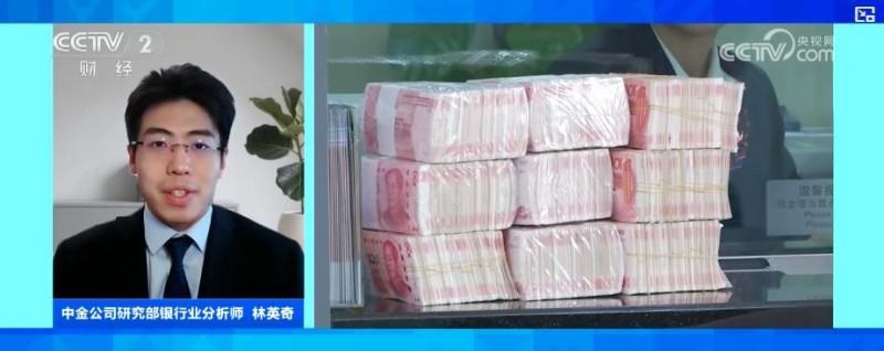 央行调整14天期逆回购机制 释放何种信号？