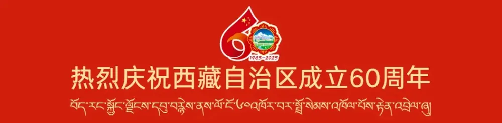索县：红色血脉里的奋进密码