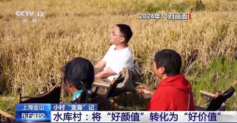 有好颜值也有好价值 “水上村庄”如何变得“火”起来？