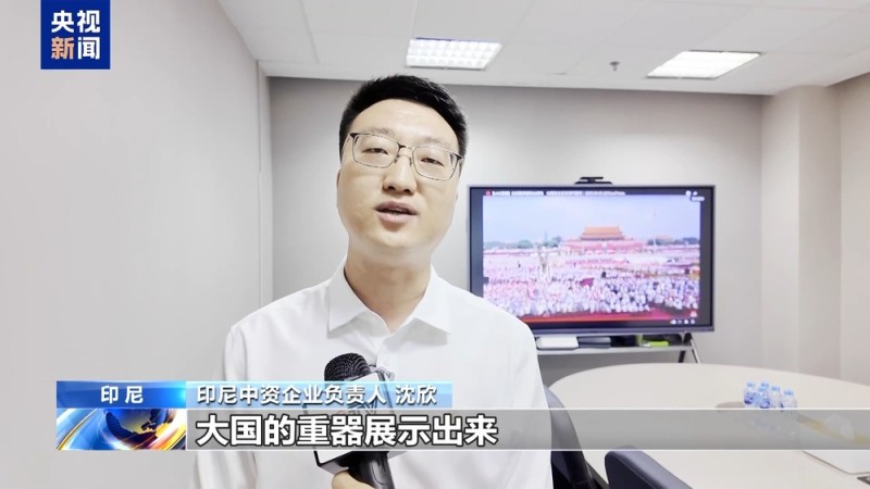 海外华侨华人及中国驻外工作者：纪念活动振奋人心