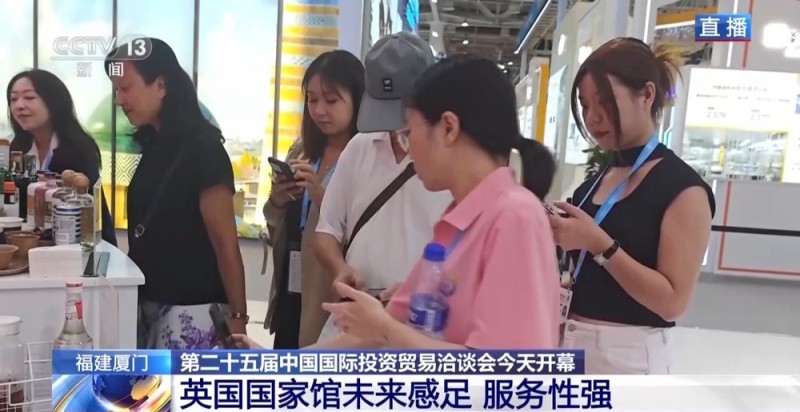第二十五届投洽会今日开幕 有哪些亮点？