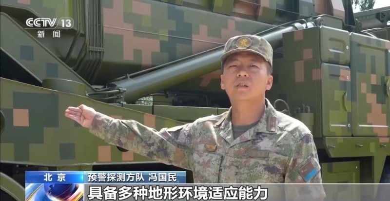 守望国家安全的“千里眼” 预警探测方队让空中来犯之敌无处遁形