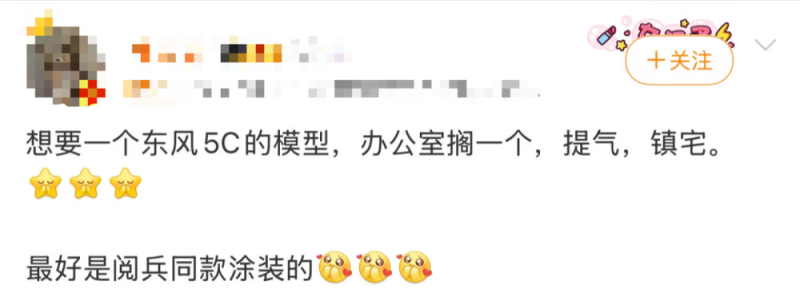 看丹观察丨阅兵“同款”装备，你也能用上！网友：一切可期！