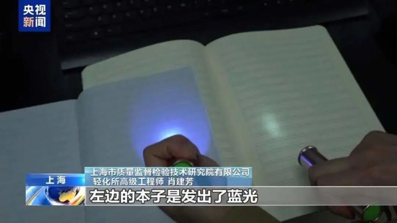 11万余本作业本，被紧急召回！