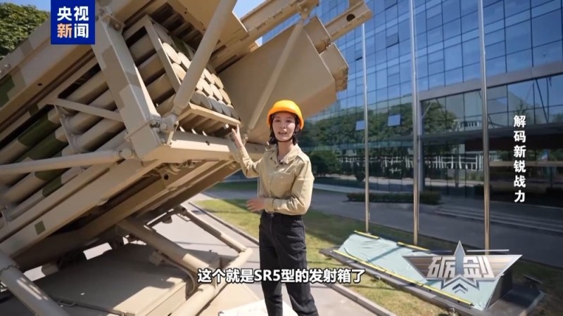 3分钟内完成40发火箭弹装填 多角度展示SR5型火箭炮