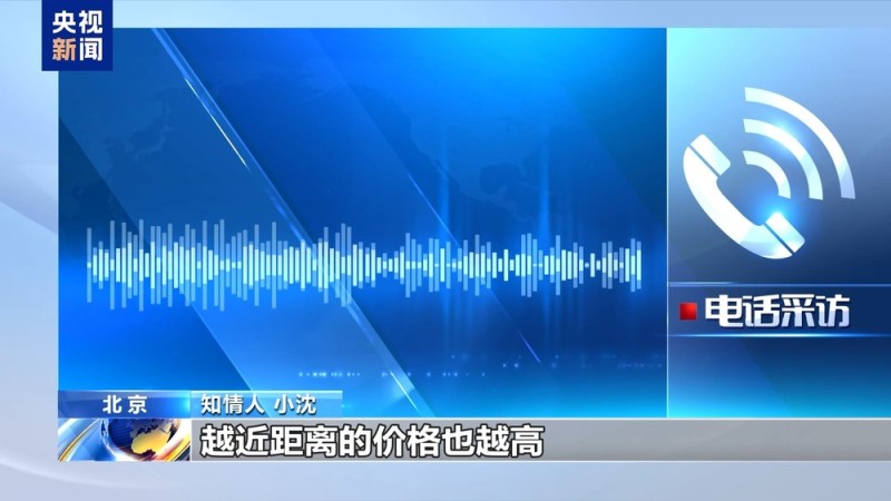法治在线丨“饭圈”乱象，谁是幕后推手？该怎么整治？