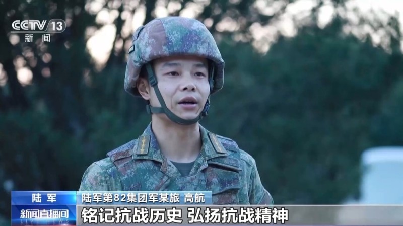 铭记历史 致敬先烈 全军和武警官兵举行多种形式纪念活动