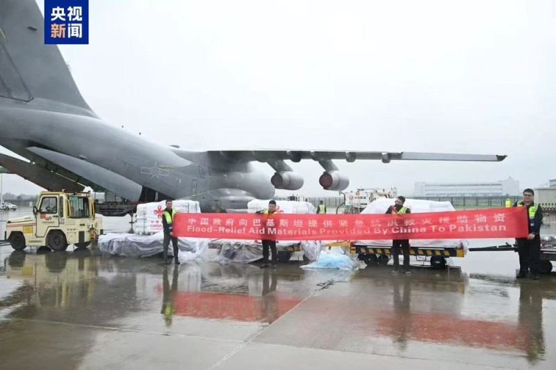 中国向巴基斯坦提供的抗洪救灾紧急援助物资启运