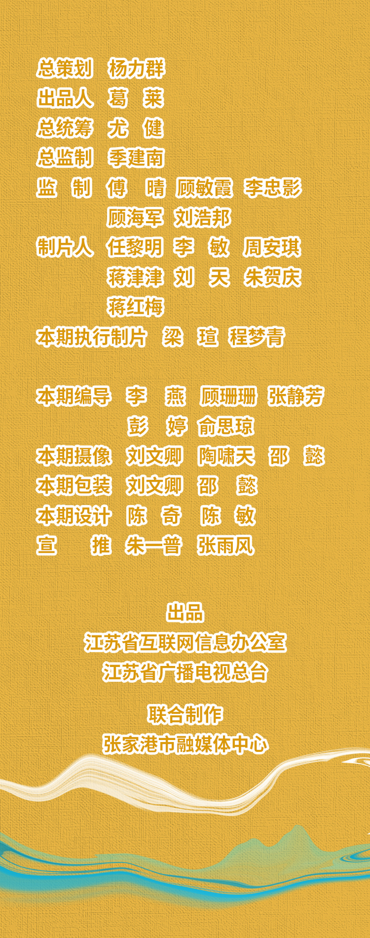 “县”在起笔 青绿绘江山丨江湾沐晓：褪去“锈色”走“金线” 绣出生态与产业“双面锦”