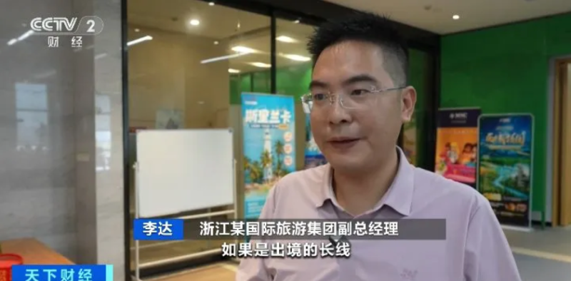 多地机票价格下降 这些线路更有性价比