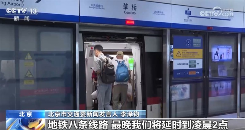 交通部门“多点发力”保通保畅 文旅市场亮点纷呈燃动“假日经济”活力