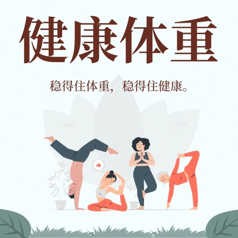 为什么有的人很少生病？原来他们在默默坚持这些事……｜全民健康生活方式日