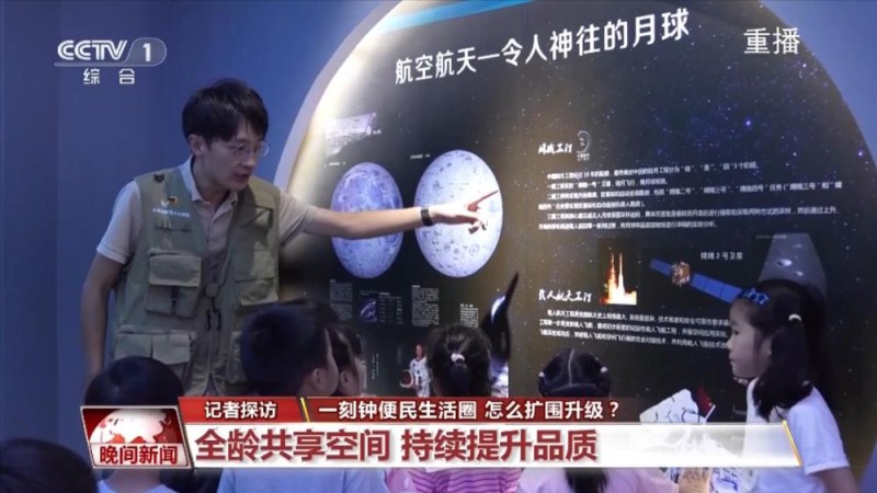 一刻钟便民生活圈怎么扩围升级？各地都在做哪些探索？一起来看