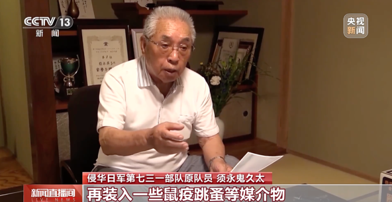 为细菌战招募14―18岁日本少年！731部队少年班罪恶真相揭露