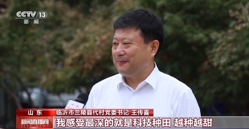 要去阅兵式现场观礼是什么心情？听听他们的心声